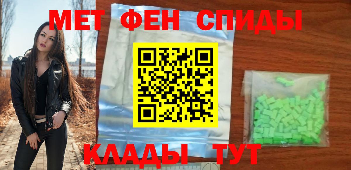 ГАШ  НБОМе  APVP СК   Меф кристаллы  КОКАИН  LSD-25  Альметьевск  Бошки Шишки  ГАШ  МЕФ кристаллы 