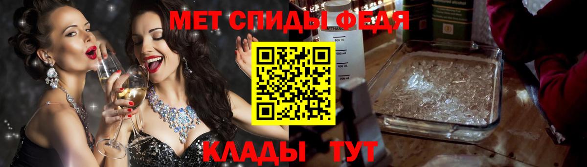 АМФ VHQ Альметьевск