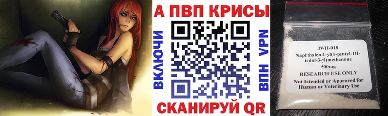 APVP Соль Альметьевск