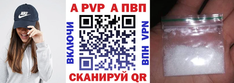 Альфа ПВП Соль  Альметьевск 