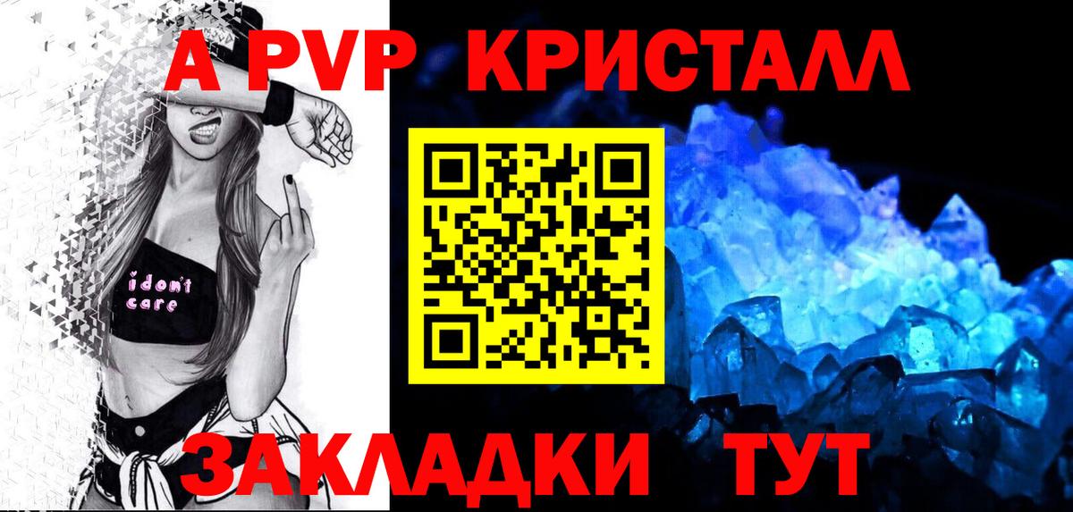 A PVP СК КРИС Альметьевск