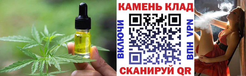Canna-Cookies конопля Альметьевск