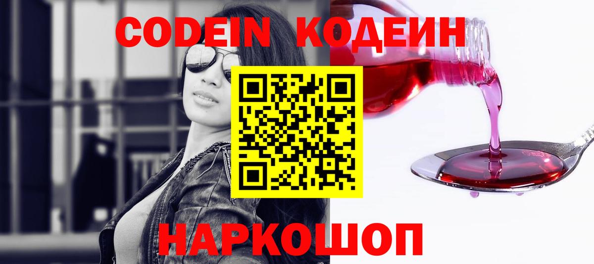 Марихуана  Лсд 25  Альметьевск  Мефедрон кристаллы  Cocaine  КЕТАМИН  Вход с VPN  МДМА  A PVP СК кристаллы 