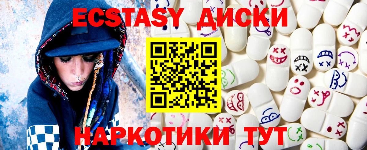 ЭКСТАЗИ louis Vuitton Альметьевск