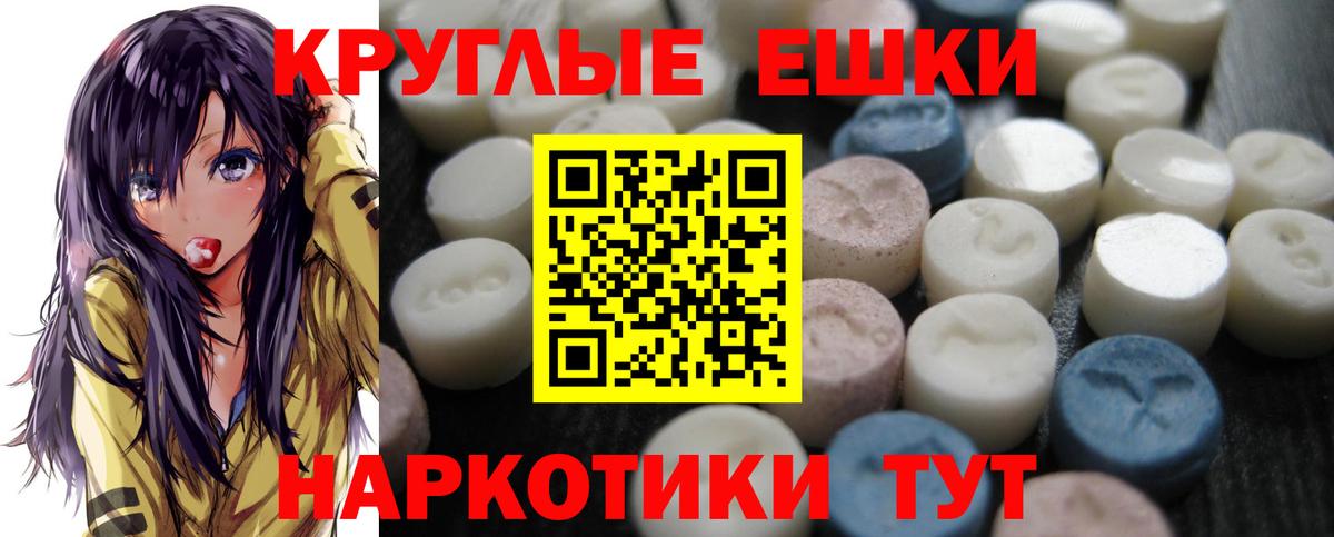 МЕФ Альметьевск