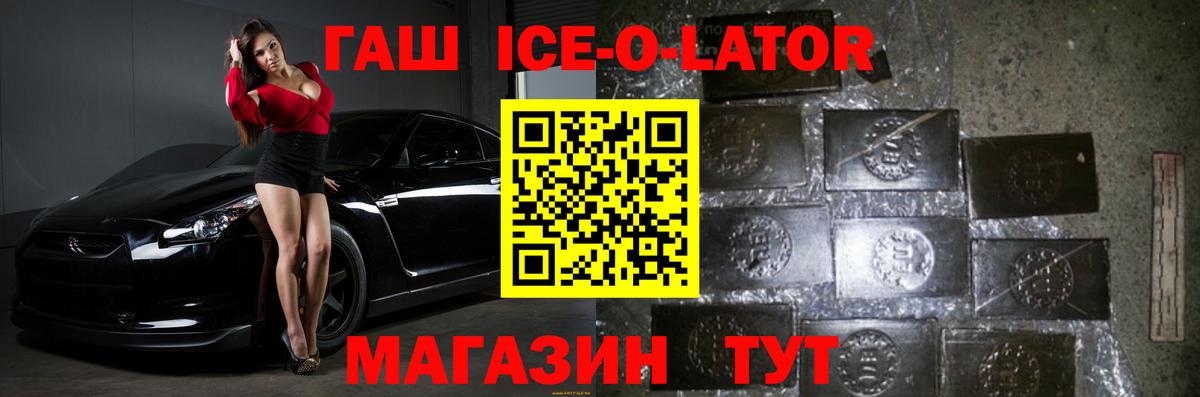 ГАШИШ Cannabis  ГАШИШ Cannabis  ГАШИШ  Альметьевск  Вход с VPN 