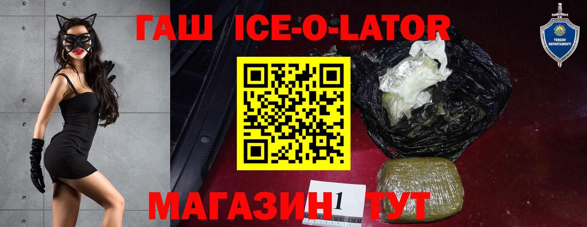 Гашиш убойный Альметьевск
