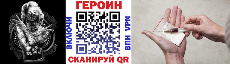 Героин афганец  мориарти клад  Альметьевск 