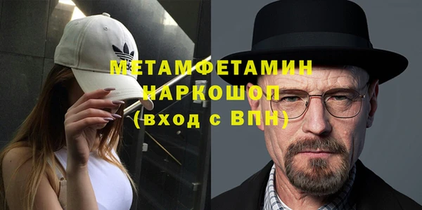 ALPHA PVP Кулебаки