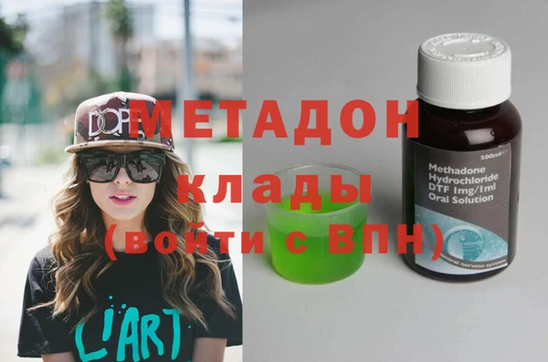 спиды Куйбышев