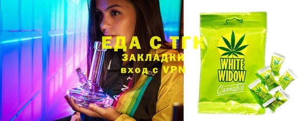 спиды Куйбышев