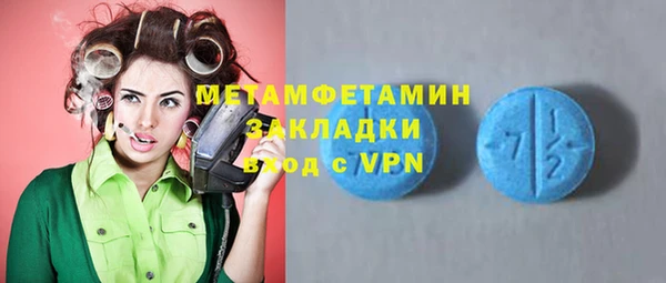 спиды Куйбышев
