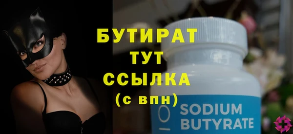 спиды Куйбышев