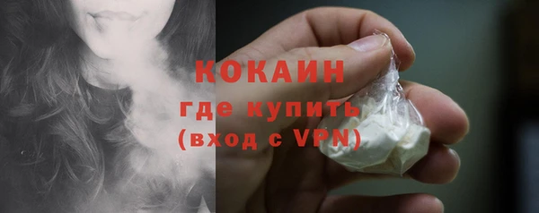 ALPHA PVP Кулебаки