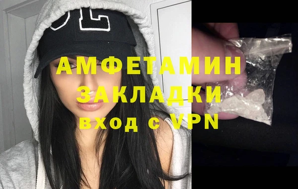 ALPHA PVP Кулебаки