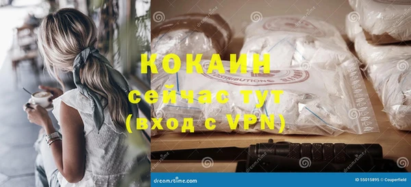 спиды Куйбышев