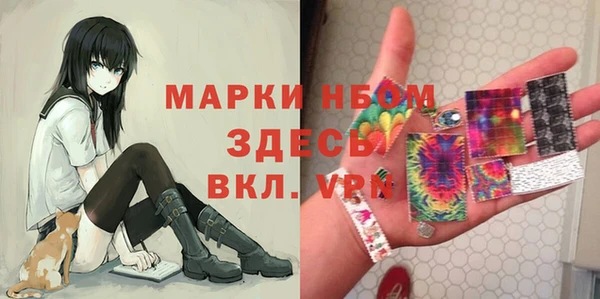 ALPHA PVP Кулебаки