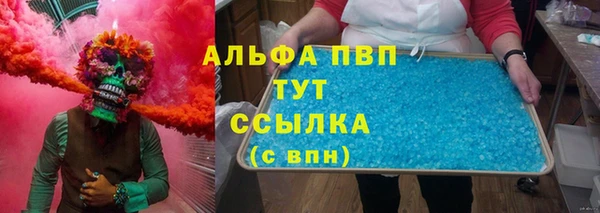 спиды Куйбышев