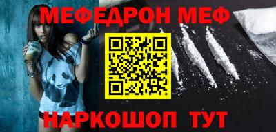 мяу мяу мука Абинск