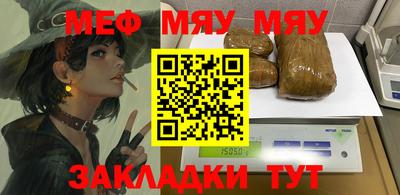 дживик Азнакаево