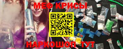 мяу мяу мука Абинск