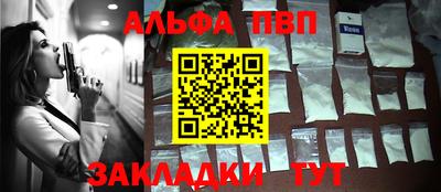 индика Абакан