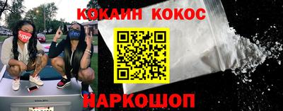 мяу мяу мука Абинск