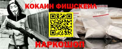 мяу мяу мука Абинск