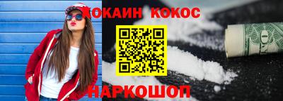 индика Абакан