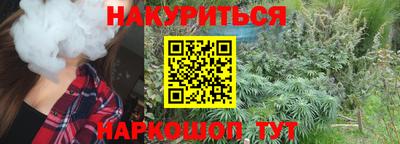 твердый Абинск