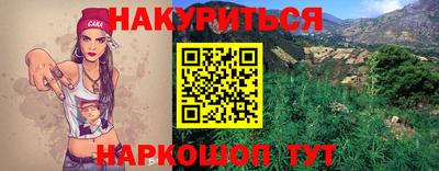 мяу мяу мука Абинск