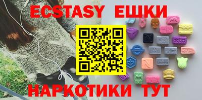 ECSTASY Азнакаево