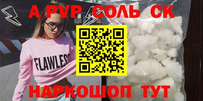 индика Абакан
