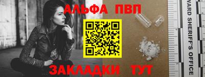 индика Абакан