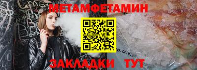 индика Абакан