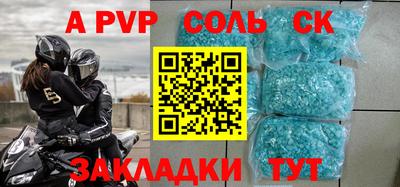 индика Абакан