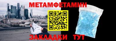 мяу мяу мука Абинск