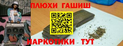 индика Абакан