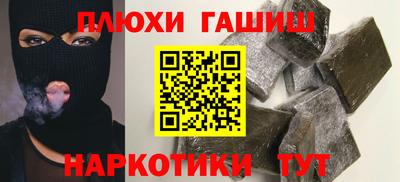 твердый Абинск