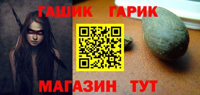 дживик Азнакаево