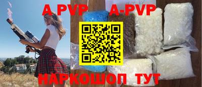 твердый Абинск