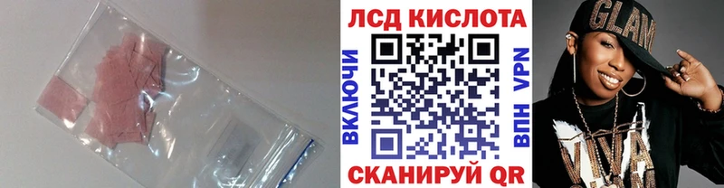 LSD-25 экстази кислота  Альметьевск 