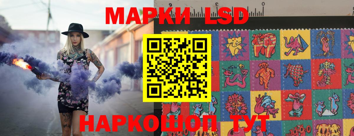 Лсд 25 экстази  Альметьевск  LSD-25 экстази ecstasy  ЛСД экстази ecstasy 