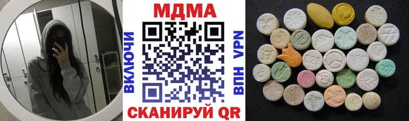 купить закладку  Альметьевск  МДМА кристаллы 