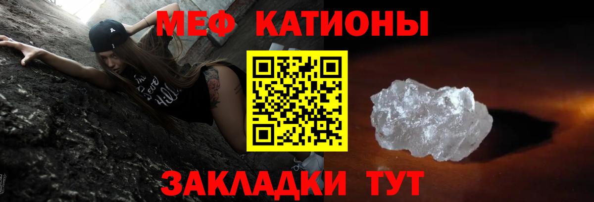 Мефедрон  Альметьевск