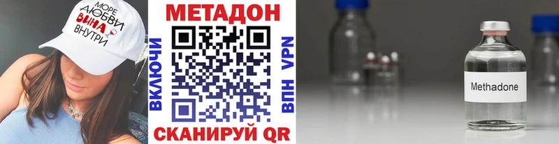 Метадон белоснежный  что такое   Альметьевск 