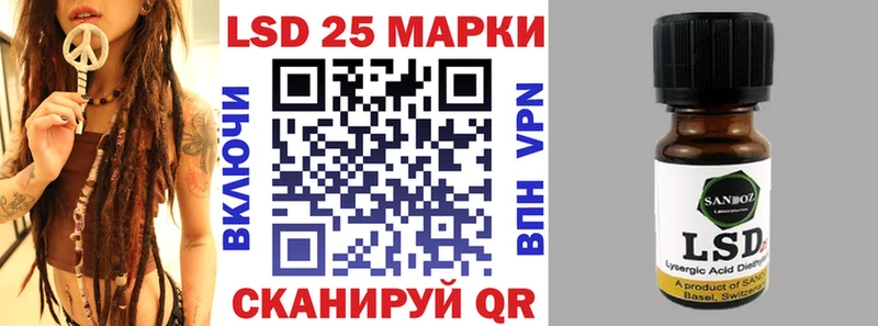 Марки NBOMe 1500мкг  Альметьевск 