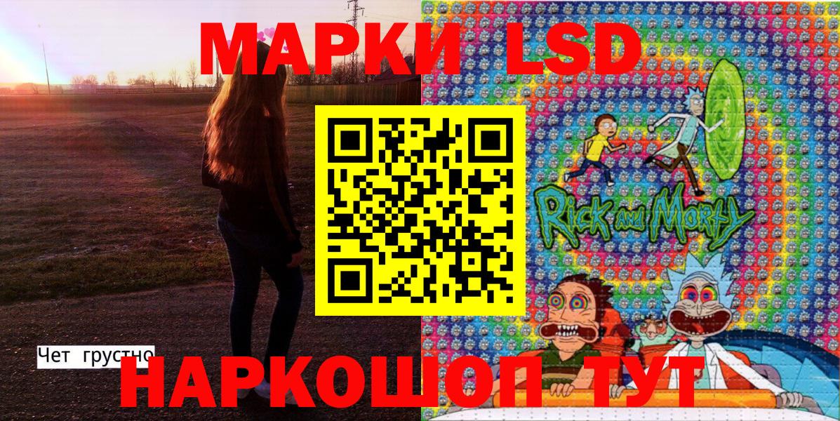 Марки N-bome  Марки N-bome 1,5мг  Вход с VPN  Альметьевск 