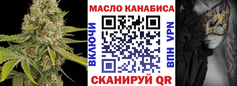 купить наркотик  Альметьевск  Дистиллят ТГК вейп 