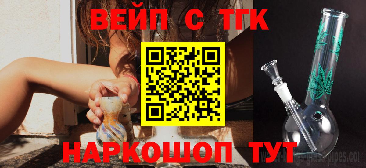 Дистиллят ТГК Wax  Альметьевск 